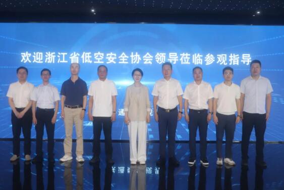 深入企业一线 聚力低空发展｜协会走访中国联通杭州市分公司、视界智能 调研低空安全技术发展与产业应用