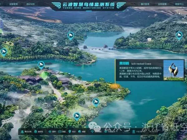 【优秀案例NO.21】某区重点区域常态化低空安防解决方案