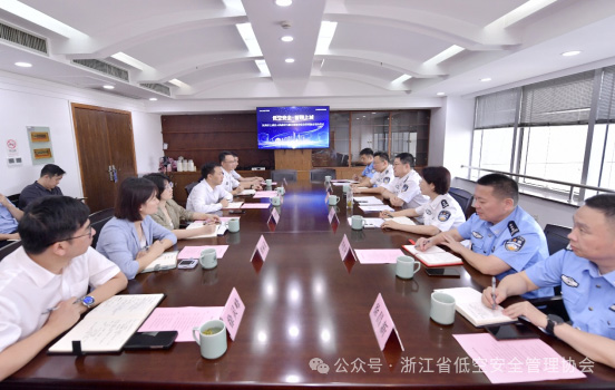 共建低空安全场景应用示范区